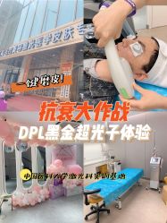 -沈阳亿美医疗美容