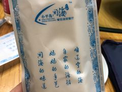 -小平岛開海水饺(浑南店)