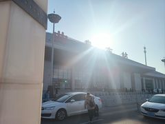 -曲阜东站