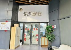 -韵纪亲子儿童摄影·孕妈照