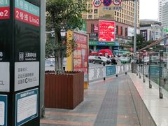 -烤尚宫烤肉火锅海鲜自助餐厅(朝阳广场店)