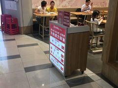 大堂-喜家德虾仁水饺(南山书城店)