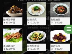 -烟火鱼乡(京华城店)