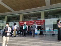 -西京医院