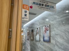 -上海仁爱医院口腔科 · 种植