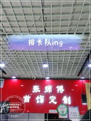 -张师傅首饰加工修理(西单华威潮铺街店)