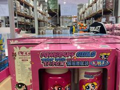 -山姆会员商店(邻瑞广场店)