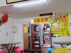 -老彬专工蚝烙糕粿