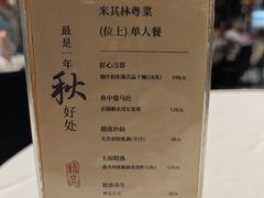 -和苑酒家·一线江景(星寰店)