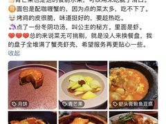 -星叶·东南亚料理(宁波万象汇店)