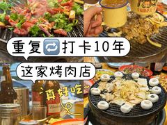 -石记老北京炙子烤肉(松园路店)