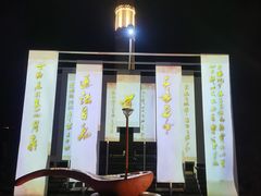 -茅山东方盐湖城景区