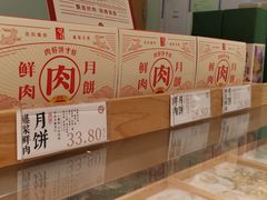 -泸溪河桃酥(欧尚店)