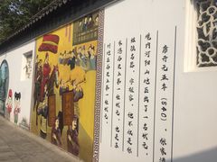 -张家港凤凰山景区恬庄古街