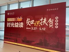 -深圳大学(丽湖校区)