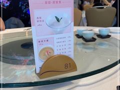 -金苑海鲜酒家(来魅力店)