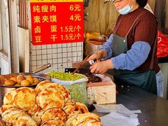 -灵宝肉夹馍(庐山路店)