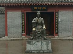 -开封府