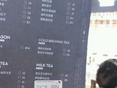 菜单-喜茶(上海正大广场店)