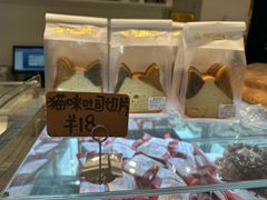 -烘焙町面包店(西四店)