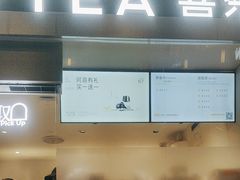 -喜茶(上海兴业太古汇店)