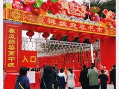 -文华公园(禅城区)