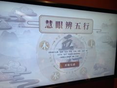 -广东中医药博物馆