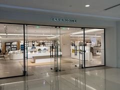 -ZARA HOME(蓝色港湾店)