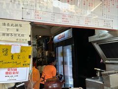 -世记咖啡(氹仔外卖店)