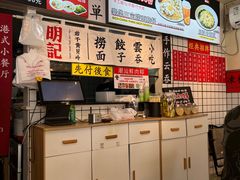 -明記茶餐廳(福田总店)