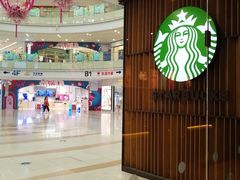 -星巴克臻选(周浦万达店)