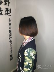-藤野造型