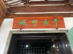 -嘉定博物馆