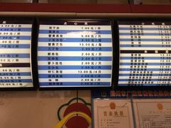 -蒋家桥饺面店(广陵路店)