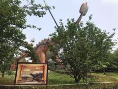-自然谷恐龙园