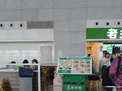 -老乡鸡(合肥高铁南站店)