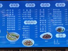 -面西湖杭帮面(控江路店)