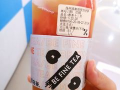 -百分茶(高邮世贸金街店)
