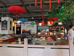 -矮板凳老火锅(宽窄巷子店)