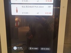-盒马鲜生(悠方店)