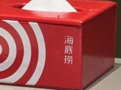 -海底捞火锅(杭州萧山宝龙广场店)