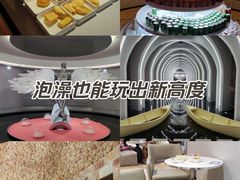 -涨巢·潮玩水疗局