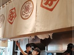 -堂本家·二代目·炸猪排(Express东海店)