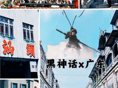 -汕头市小公园