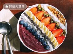 热情天堂鸟-So Acai(天河店)