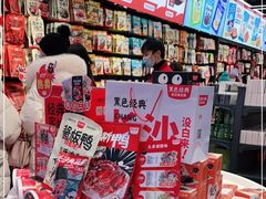 零售区-黑色经典臭豆腐·湖南特产(坡子街店)