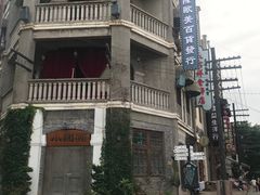 -两江国际影视城