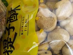 奶香提子酥-鲍师傅糕点(观前街店)