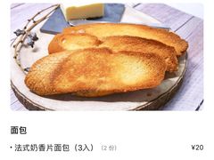 -85度C(生甜甜圈研究工坊·上海局门店)