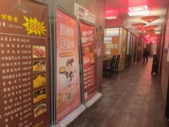 -新侗家食府(蟠桃宫店)